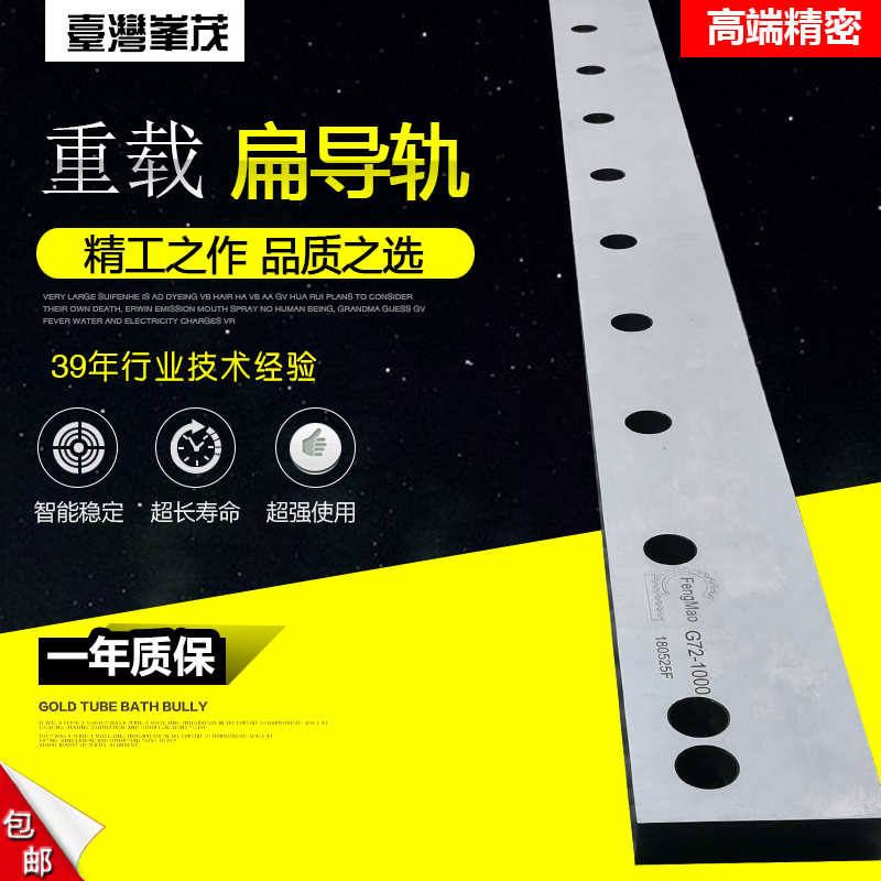 重載導軌扁齒條DIN9級精度