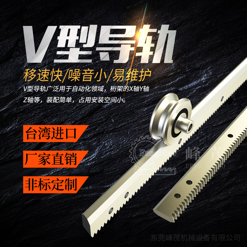 導軌齒條出現(xiàn)誤差的原因有哪些